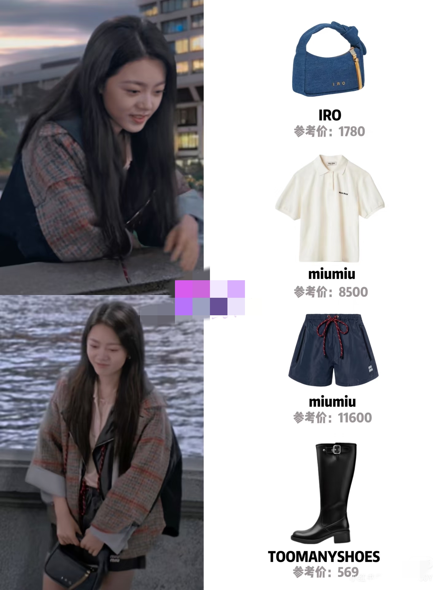 《骄阳似我》赵今麦穿搭分享，每套都不便宜，却穿出了平价的感觉