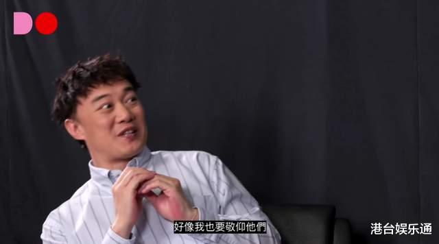 陈奕迅评男团MIRROR:初见时有敬仰的感觉,接触后发现也是普通人