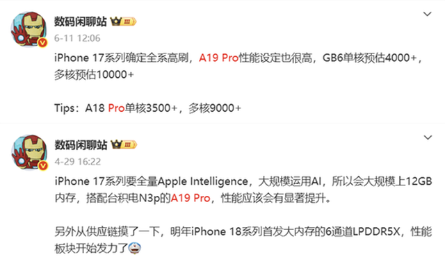 多年未有之大變！iPhone 17 Pro設計變化一覽