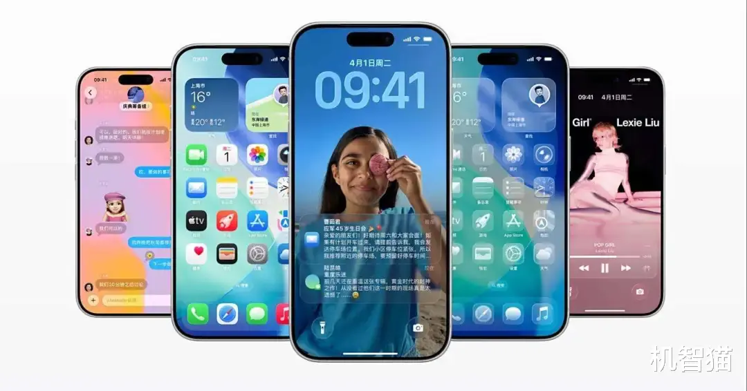 升级iOS26还是iOS18“养老”？这几个问题你得注意