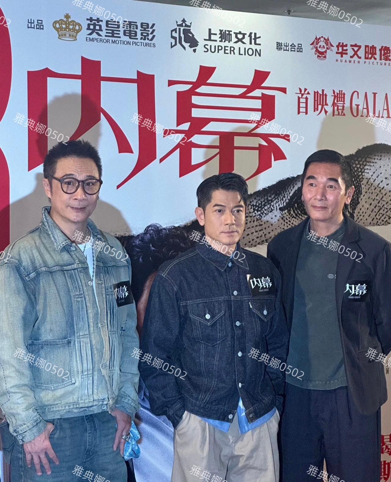 郭富城开心公布三女儿名叫郭咏心，60岁的他拍照翘脚十分年轻可爱