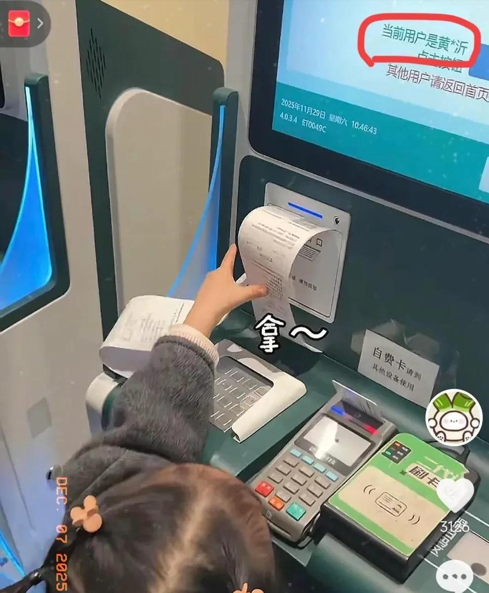 黄一鸣自曝大四怀孕，没给王思聪留一丝体面！闪闪名字暴露心机