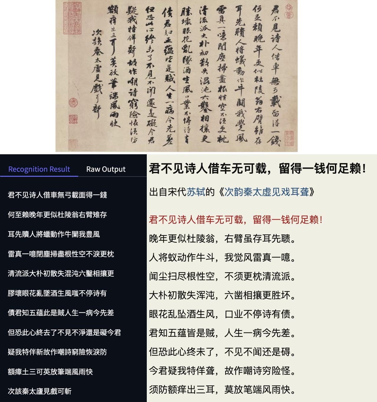 僅0.9B！百度新開源模型一夜登頂，識別109種語言，綜合分全球第一