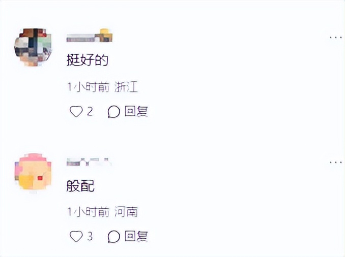 董璇婚后首次与张维伊同框,十指相扣走机场,评论区风评翻转