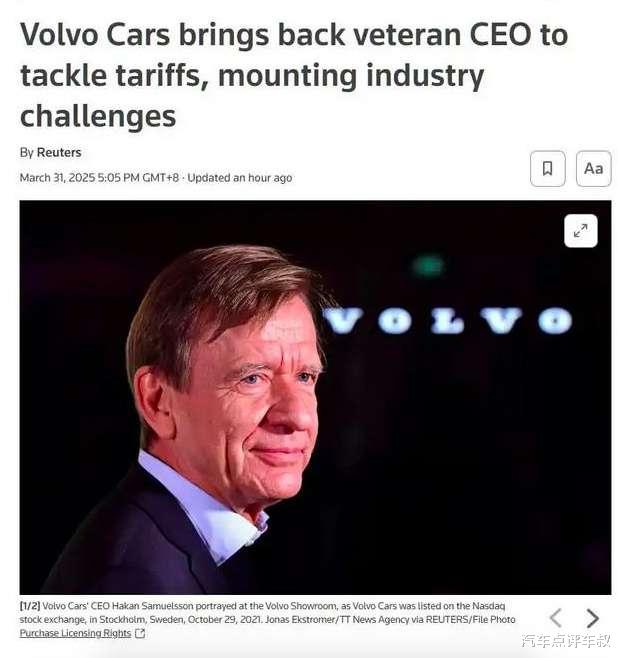 衰弱的豪门,抛开安全沃尔沃还有什么牌能打?