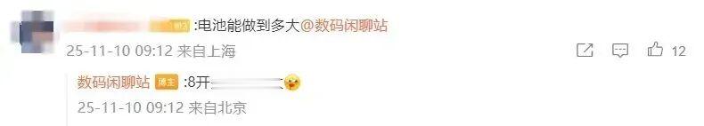 一加大電池機型曝光，新品蓄勢待發