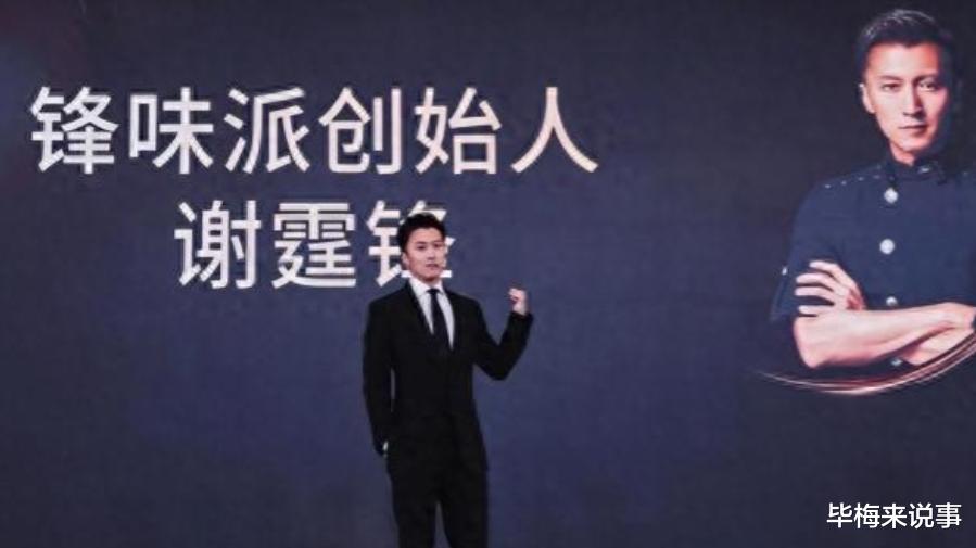 \身高不够野心凑！谢霆锋靠卖烤肠逆袭成霸道总裁，却因工地戴红帽惨遭群嘲？\