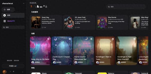 “年營收千萬美金”，是這條AI應用賽道的最大謊言