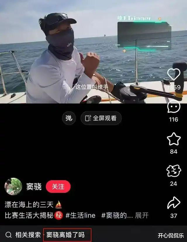 不是吧…这俩也离了？！