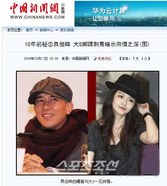 S妈5次发文情绪大起大落,意外暴露真实动机,具俊晔态度大反转