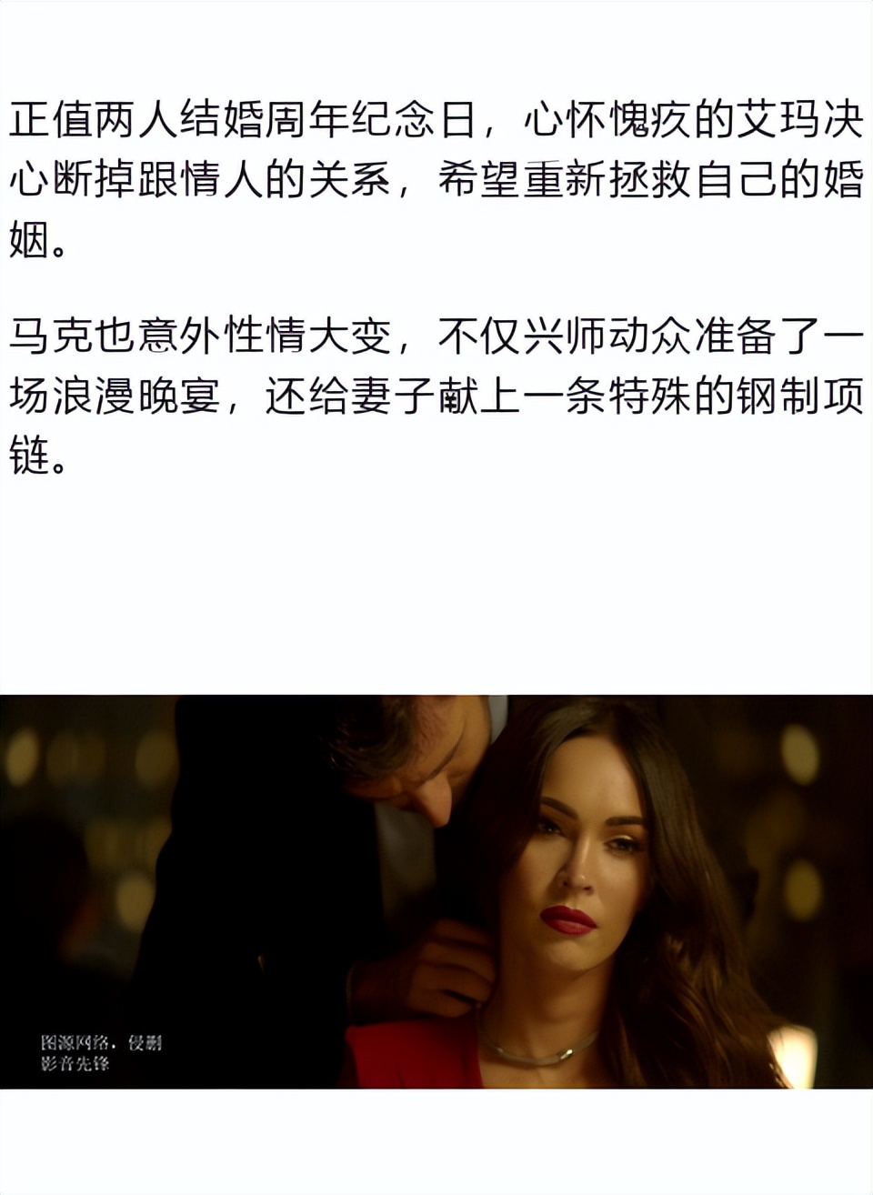 被好莱坞“永拒”的女神只能接这种片了？