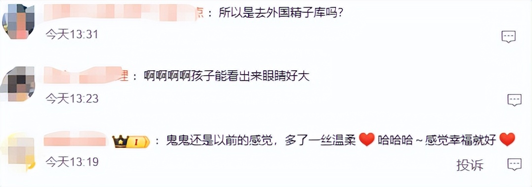 鬼鬼晒母女合照！1岁女儿高鼻梁大眼睛像混血，未婚当妈依旧幸福