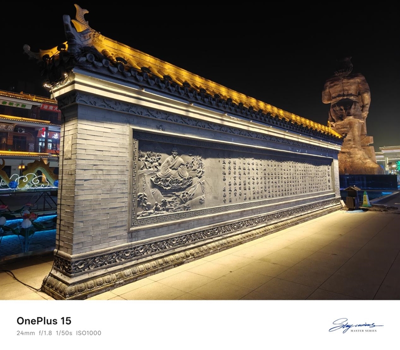 性能至上！ 一加 15評測：風馳游戲內核賦能 第五代驍龍8至尊版釋放極致戰力