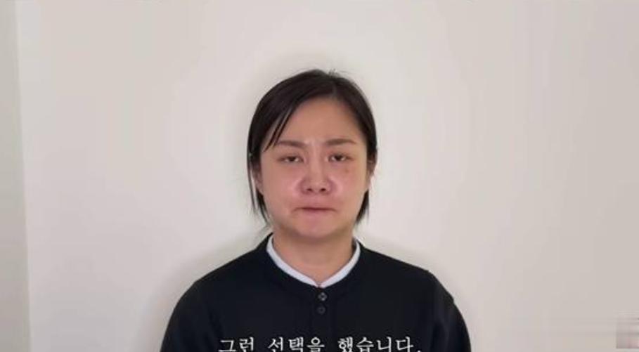 朴娜莱事件再度升级，2分钟视频不提道歉，一个不经意动作被放大