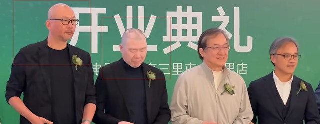 真有面！英皇集团北京开新店，业内大佬齐聚一堂，成龙老年斑抢眼