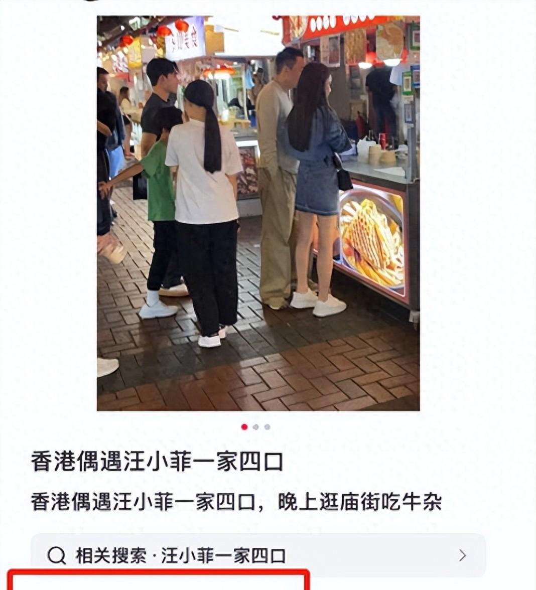 汪小菲带儿女在香港逛庙街吃牛杂!马筱梅全程陪伴,小玥儿似大S