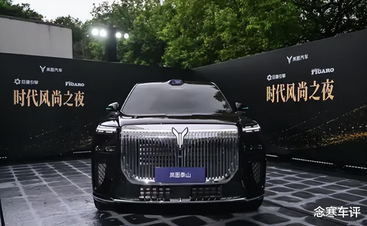 岚图泰山尺寸达5米23,配备AI零重力座椅,48个传感器+26个按摩点