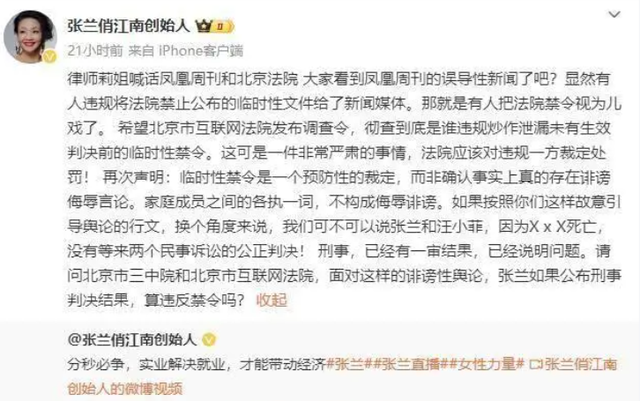 剪不断理还乱!台媒爆料、陈建州下场,都抵不过汪小菲“杀手锏”