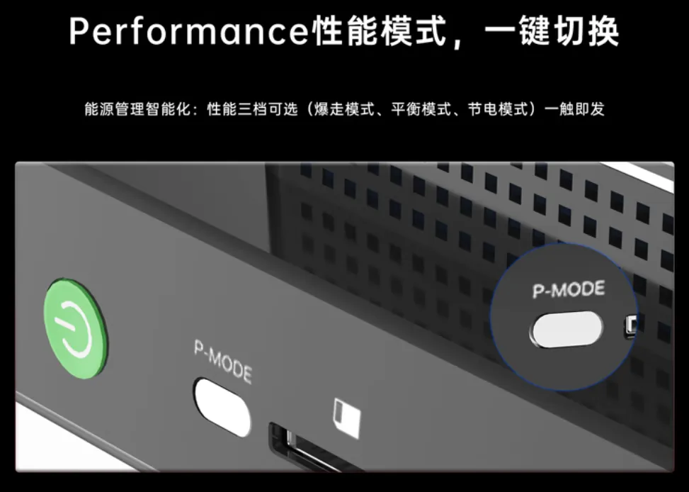 武装锐龙AI Max+ 395 极摩客EVO-X2上市 14999元值不值?