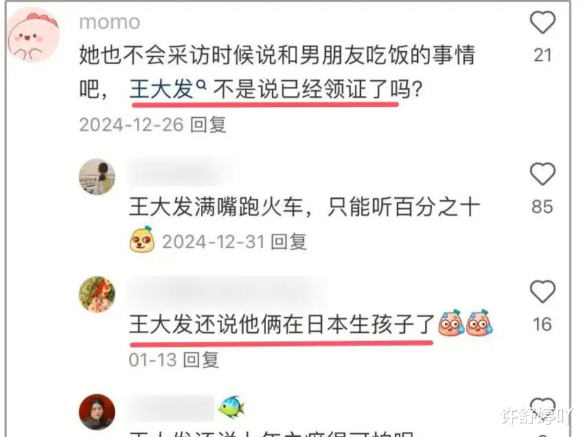 业内疑曝鹿晗在日本有孩子,频繁去日本是回家,工作室发声