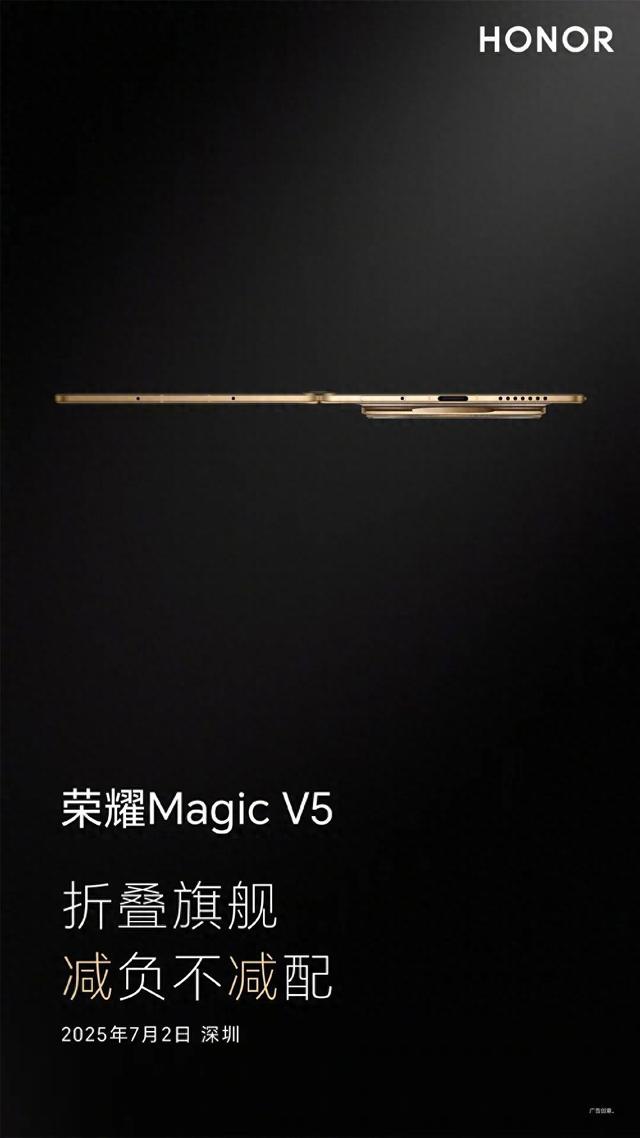 榮耀MagicPad 3打通iOS鴻蒙安卓，可數據高速互傳