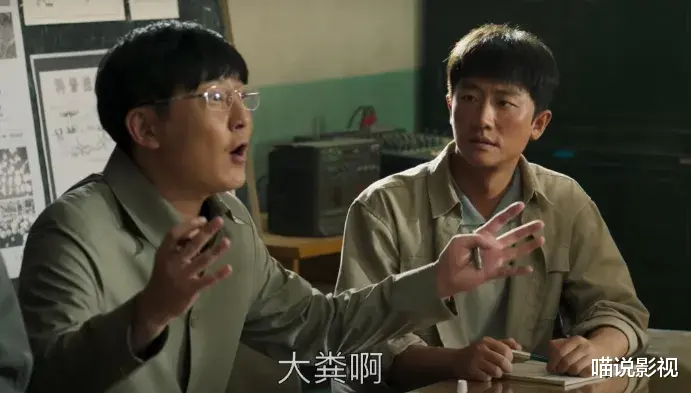 即将播出!郭京飞秦岚主演,戏骨搭戏,等足两年的央视刑侦剧来了