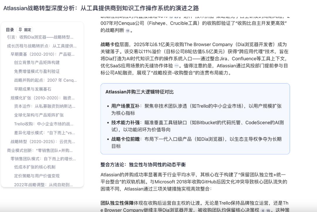 扣子空间,偷偷搞全了AI Office