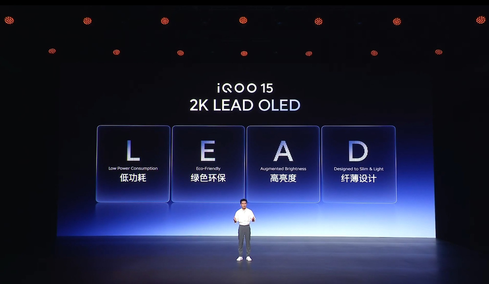 iQOO 15電競性能技術溝通會匯總：以跨代創新重塑移動電競體驗新標桿