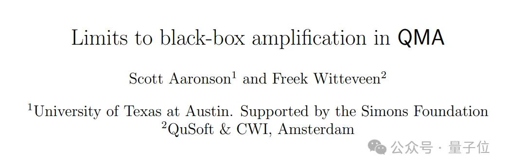 量子计算理论大牛盛赞GPT-5!不到半小时给出关键研究思路