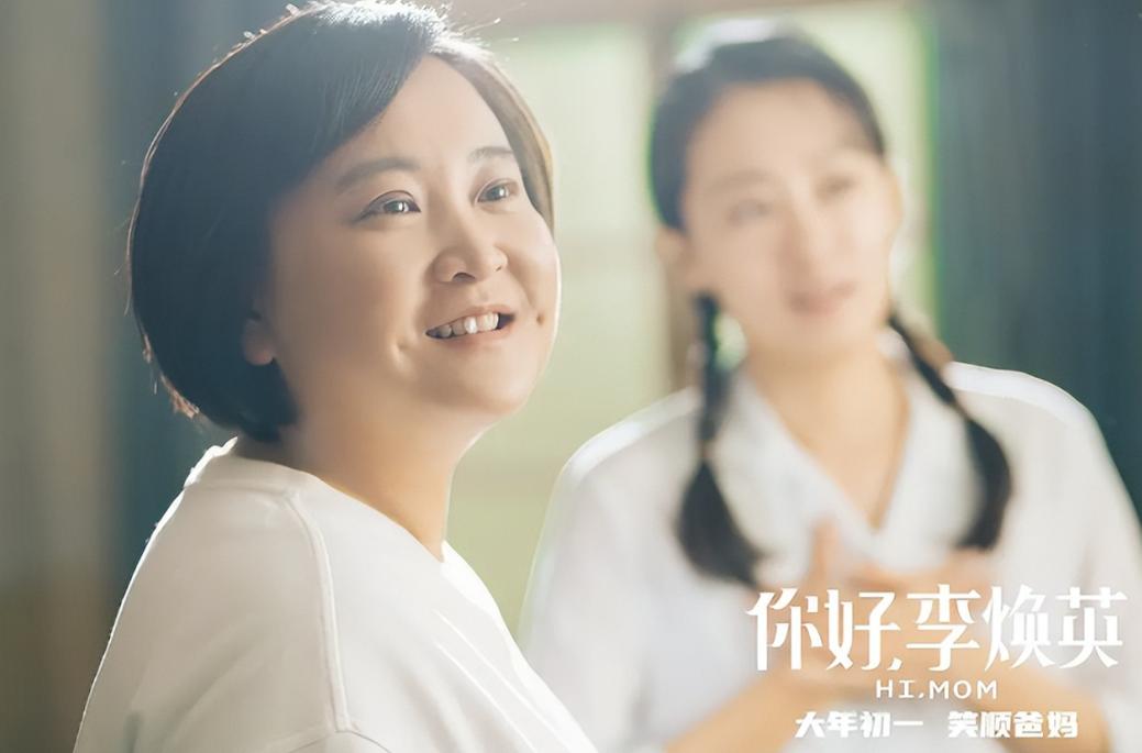 贾玲近况曝光：退出春晚解散公司，如今状态并不意外，面相都变了