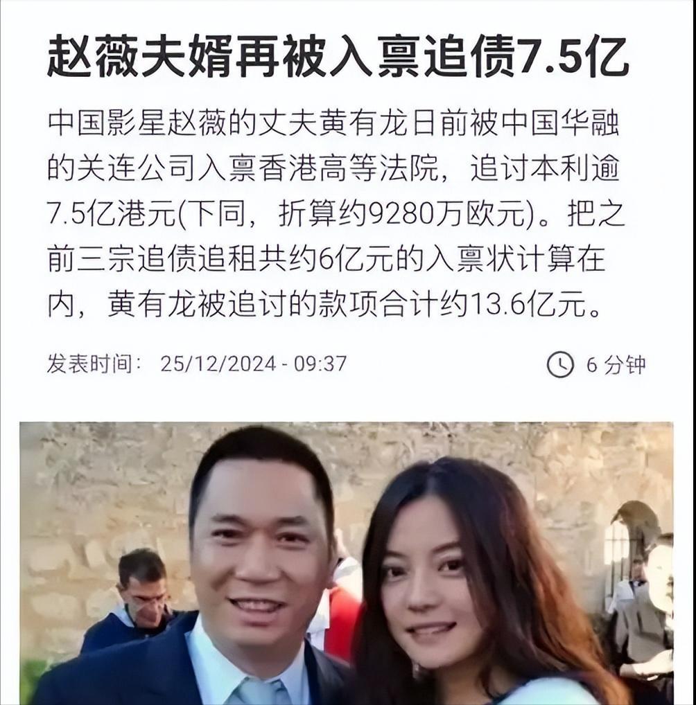 面相又变了！49岁赵薇广东吃饭，又老又瘦没架子，却再无回头路走