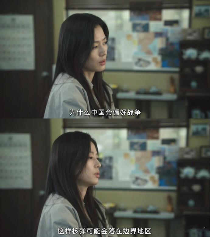 全智贤新剧编剧否认台词辱华，称剧中的中国为虚构，但说的是中文