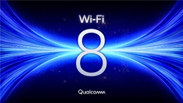 超高可靠性！高通宣布Wi-Fi 8：媲美有線 近乎無損