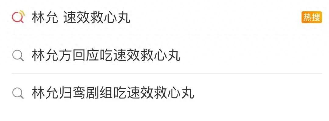 女演员林允被曝拍戏时吃小药丸，医生警告：不能乱用！或导致严重后果