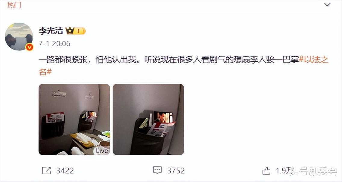 李光洁被人民日报点名,参演新剧真实处境暴露,娱乐圈地位又变了