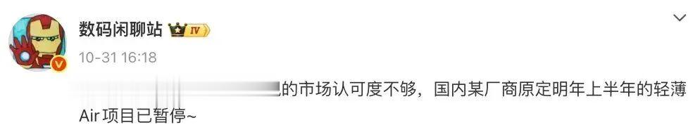 裝iPhone的兜要1900？