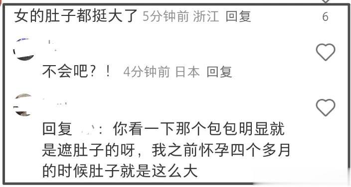 林俊杰终于官宣女友！晒全家福深情告白，女方小腹隆起疑似怀孕