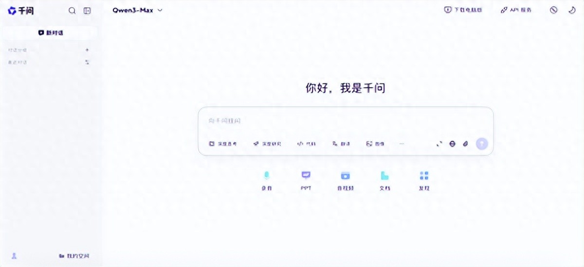 史上增長最快AI應用啟用全新域名