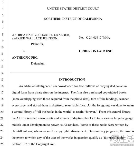 版權內容可“合理使用”，AI廠商迎來了好時代