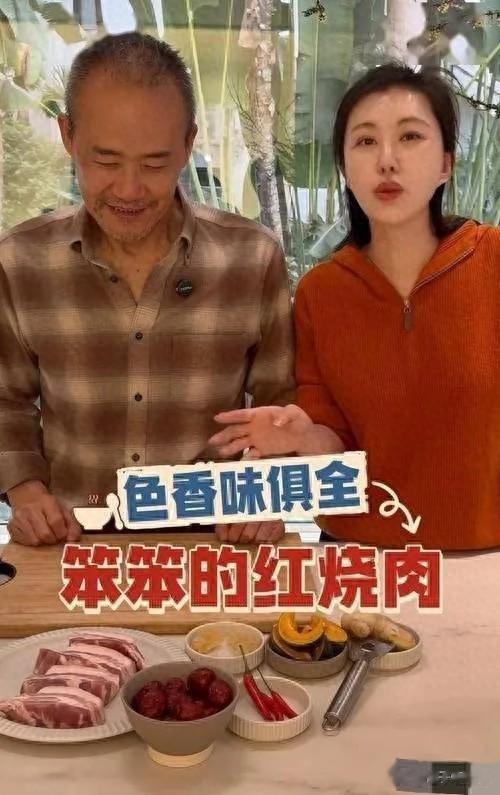 田朴珺喊大佬引群嘲！随口称呼没分寸，贵族学校老板修养太拉胯