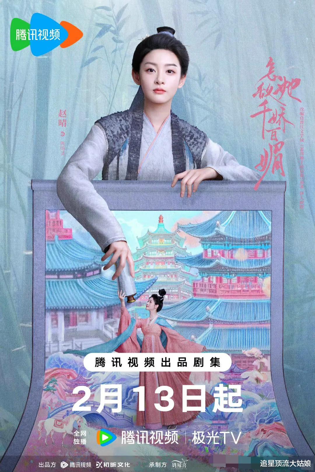 腾讯、爱奇艺、芒果TV“王炸剧”轮番上线,谁能成为观众的心头好