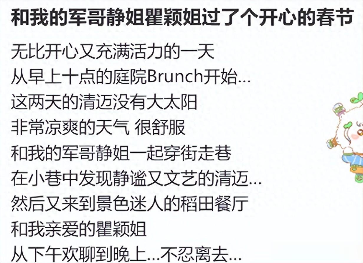 58岁李静飞清迈陪戴军过春节,两个人手牵手散步,相处更像夫妻