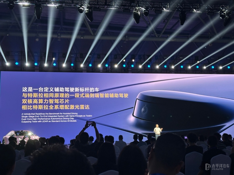 预计15万内 深蓝L06将10月30日开启预售 增程/纯电 标配激光雷达