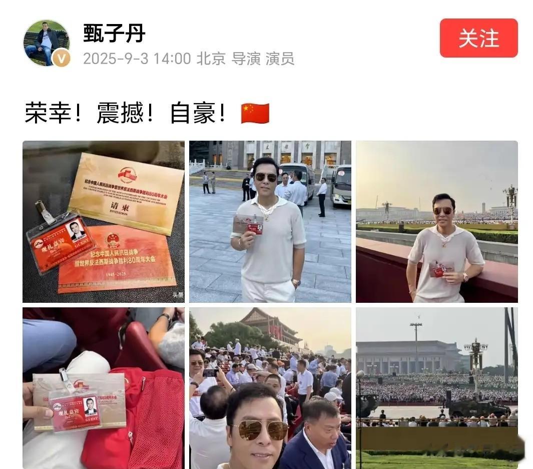 央视怒批、目不识丁、脑袋空空，难怪阅兵名单不邀请“流量”明星