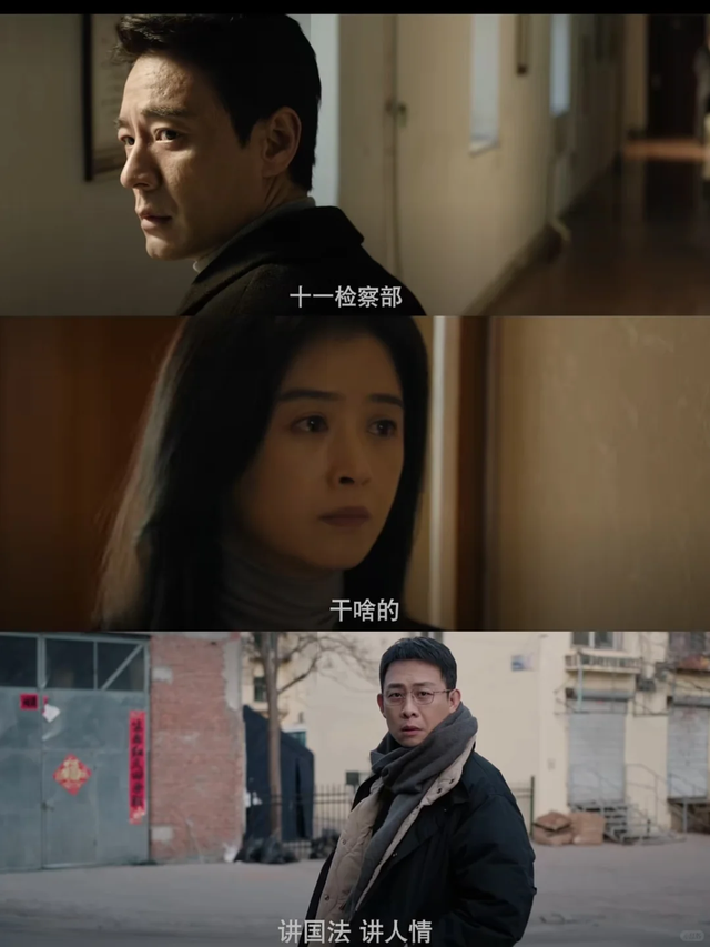 36集律政反腐剧即将来袭,张译、蒋欣领衔,王劲松、丁勇岱作配!