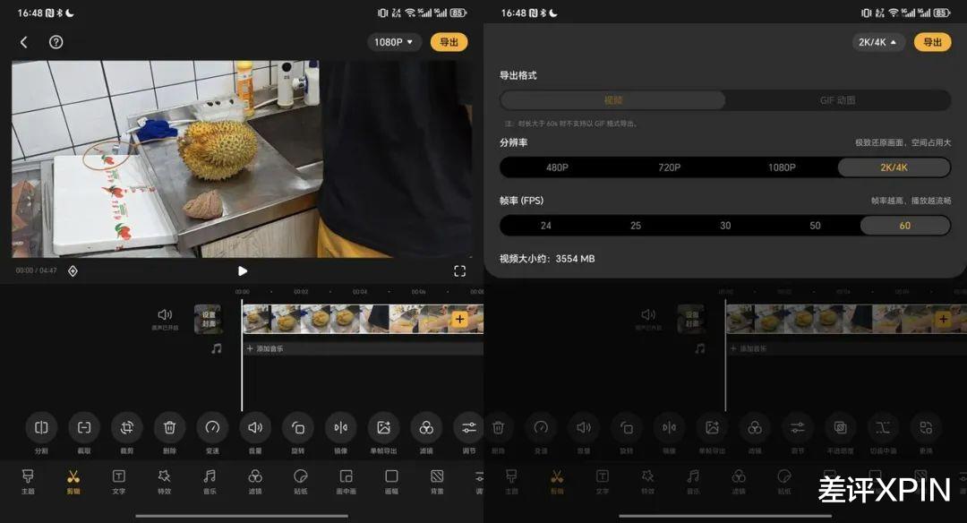 榮耀發布了一臺8999的折疊屏，這次又多了不少小心機