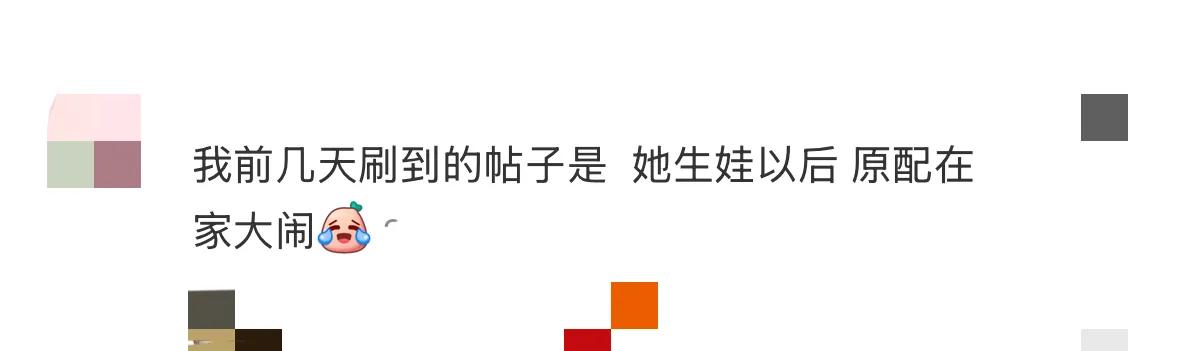 杨采钰和未婚夫高调秀恩爱，互相评论留言，老公高大帅气又多金