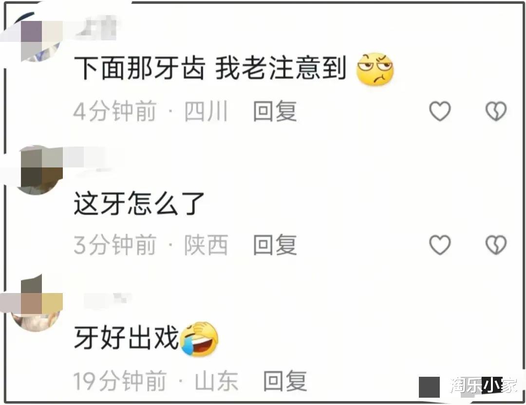 《念无双》:41岁唐嫣陷牙齿争议,古偶女主该不该精修到牙缝?