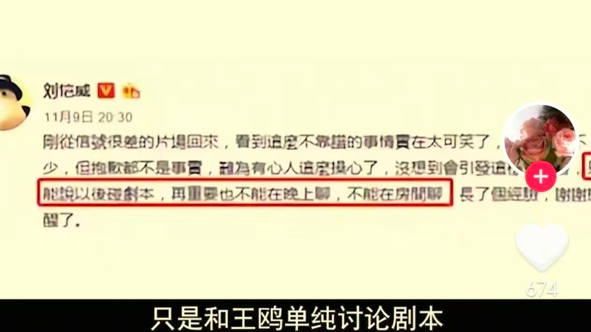 离婚7年后,刘恺威也没想到,被他当“保姆”的杨幂,再传好消息