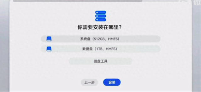 華為鴻蒙PC界面再曝光，操作邏輯變了+交互徹底重構，比Win更順手